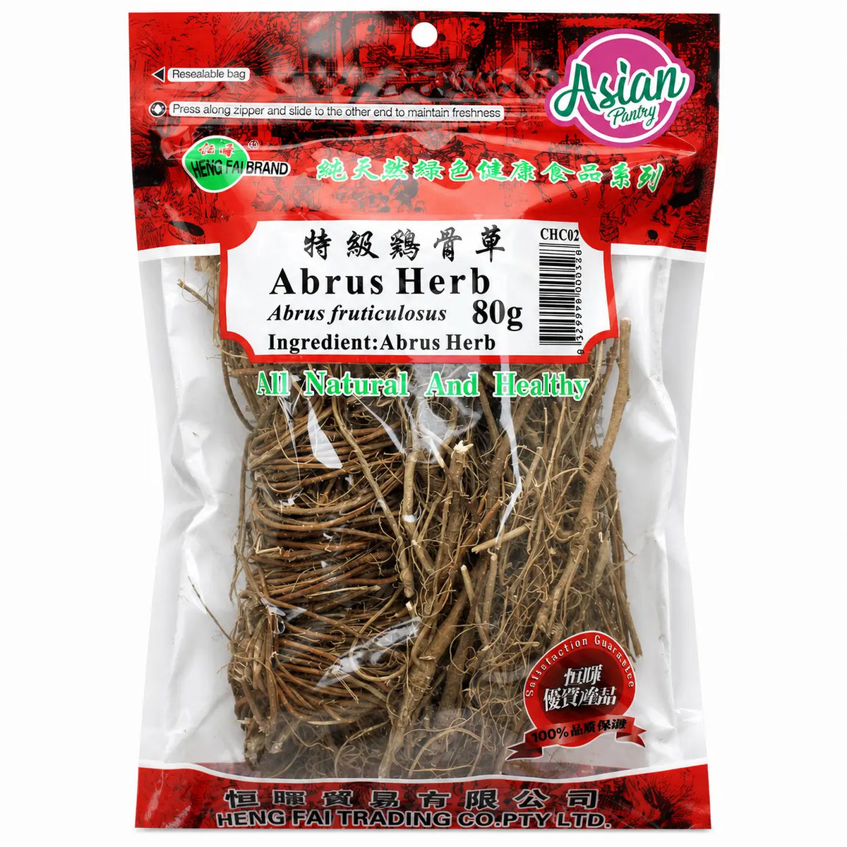 Heng Fai Abrus Herb 80g