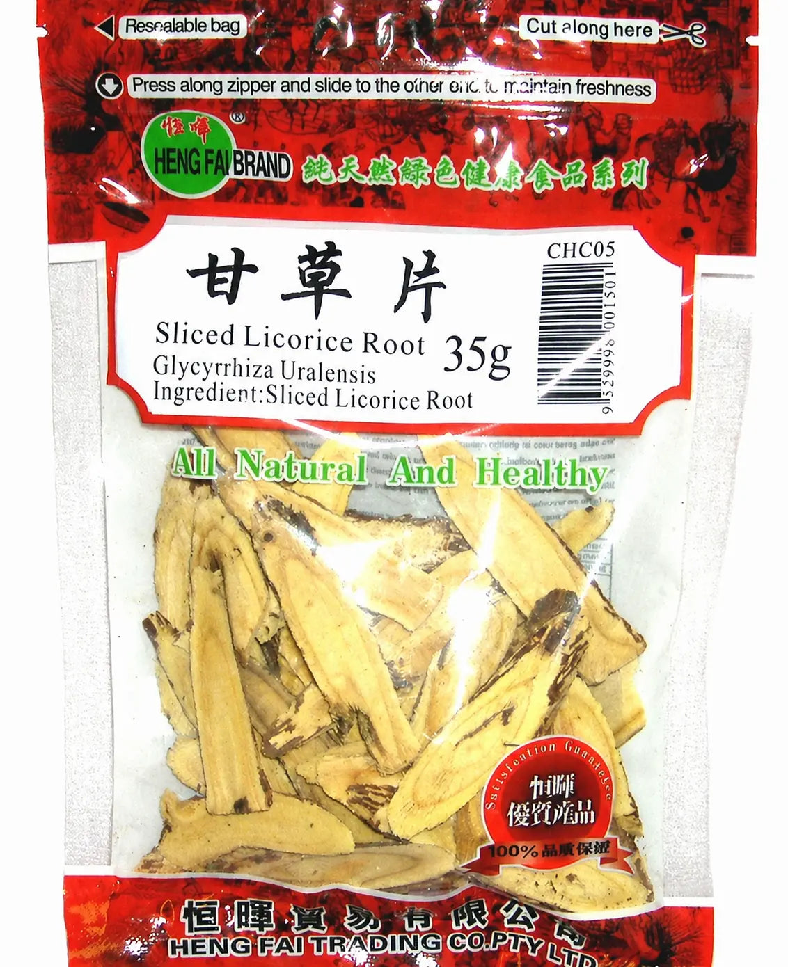 Heng Fai Licorice Root 35g