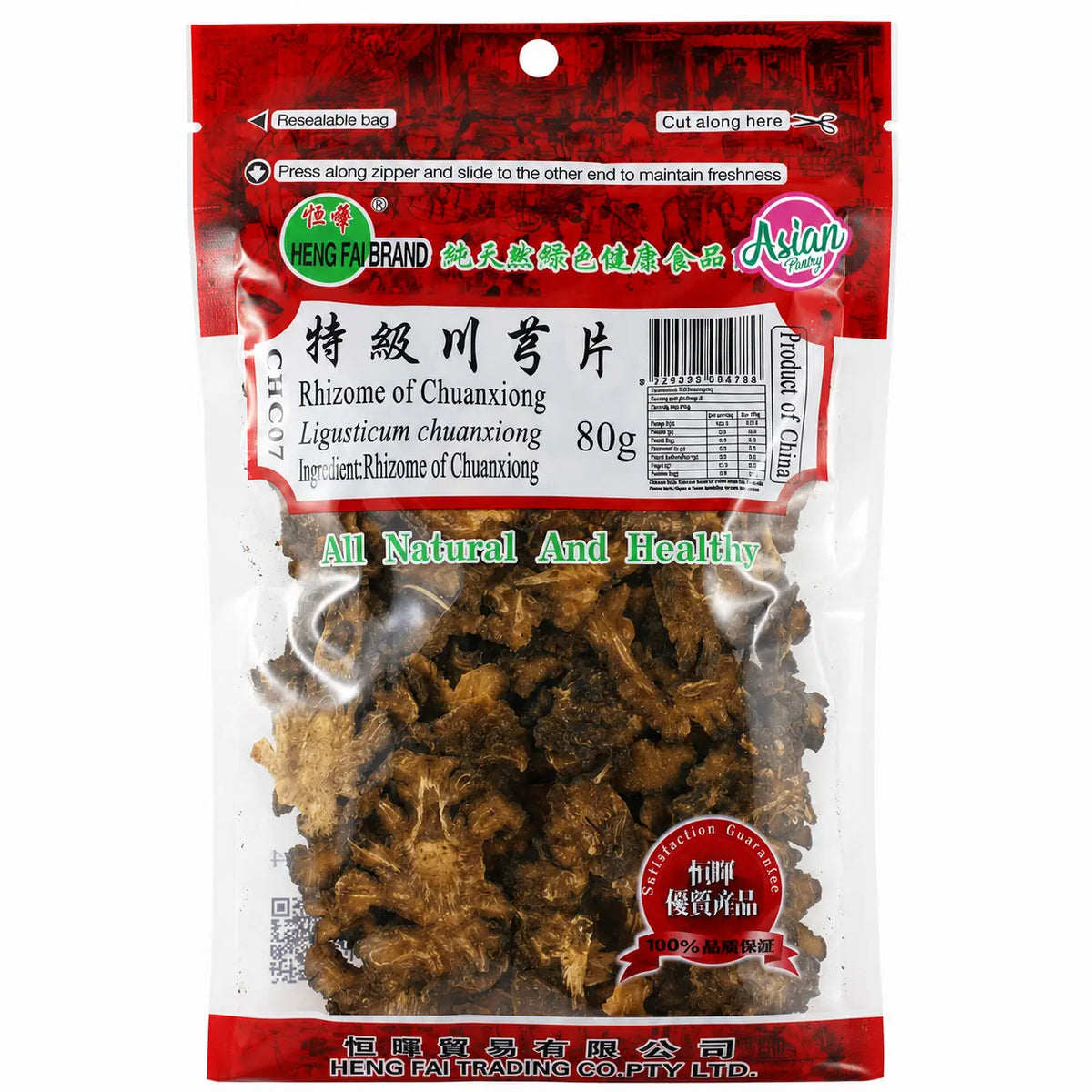 Heng Fai Chuanxiong Rhizome 80g