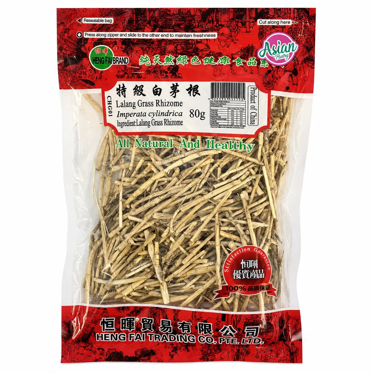 Heng Fai Lalang Grass Rhizome 80g