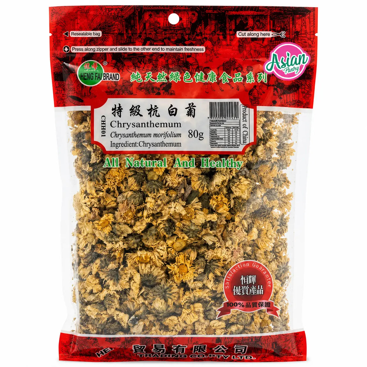 Heng Fai Chrysanthemum 80g