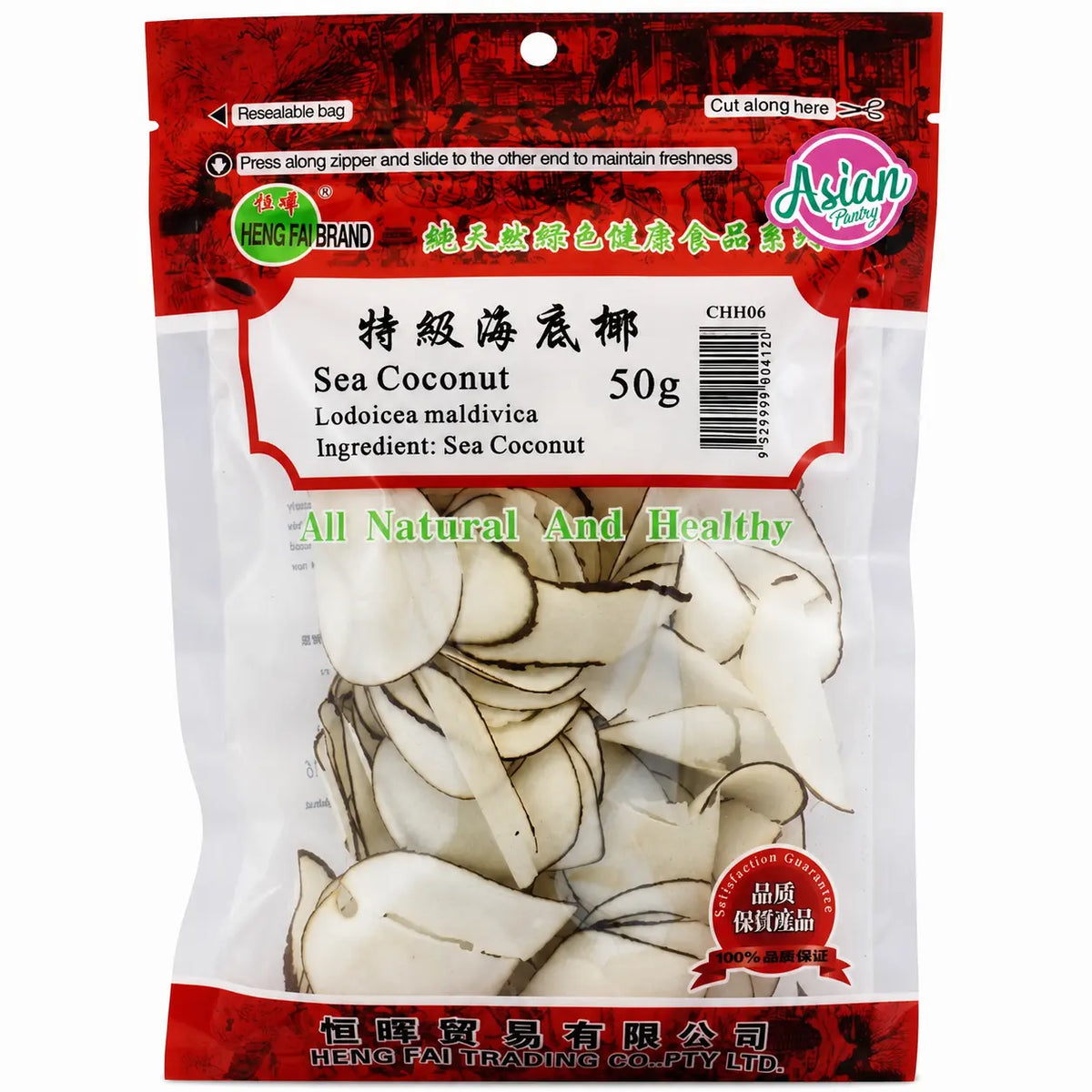 Heng Fai Sliced Sea Coconut 50g