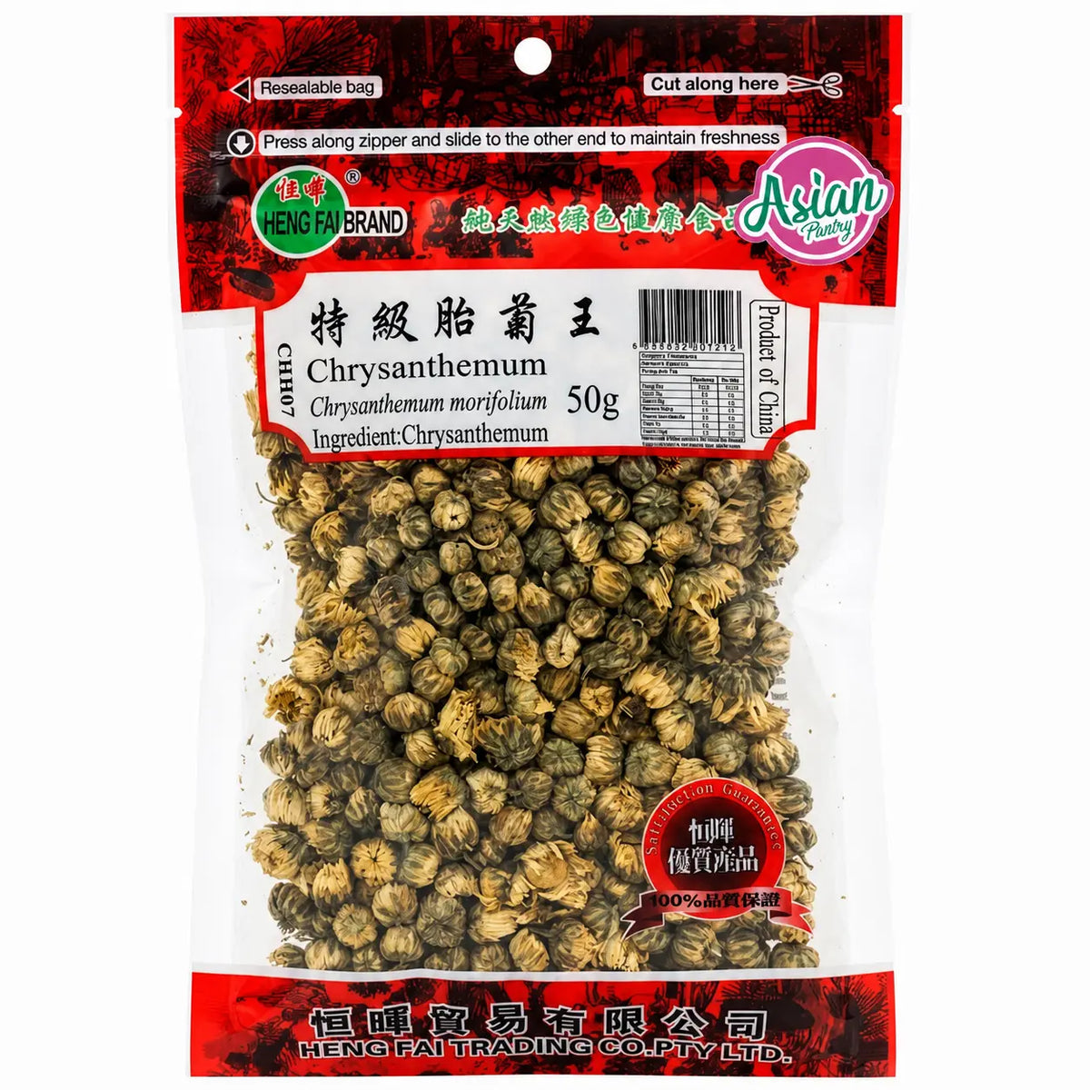 Heng Fai Chrysanthemum 50g