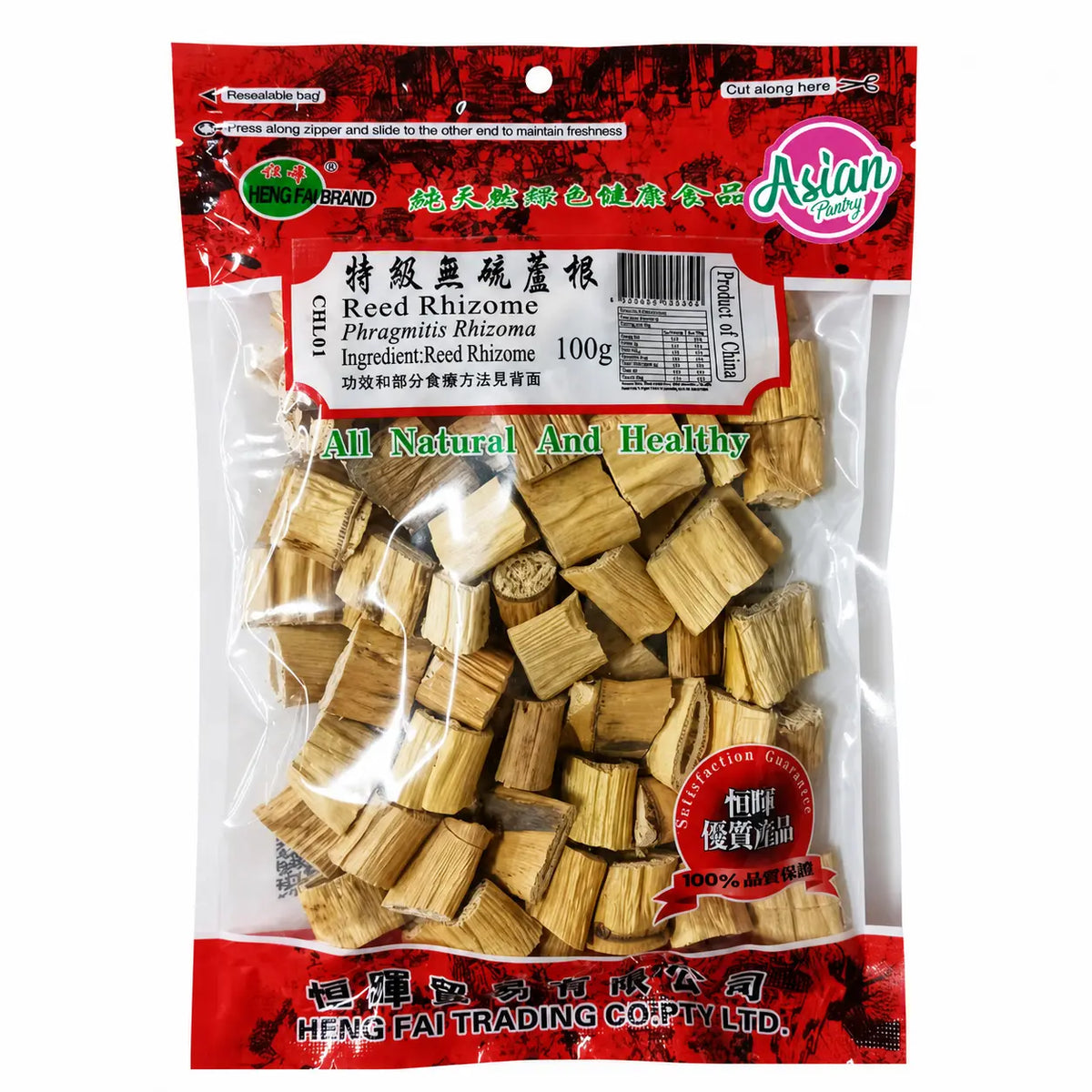 Heng Fai Reed Rhizome 100g