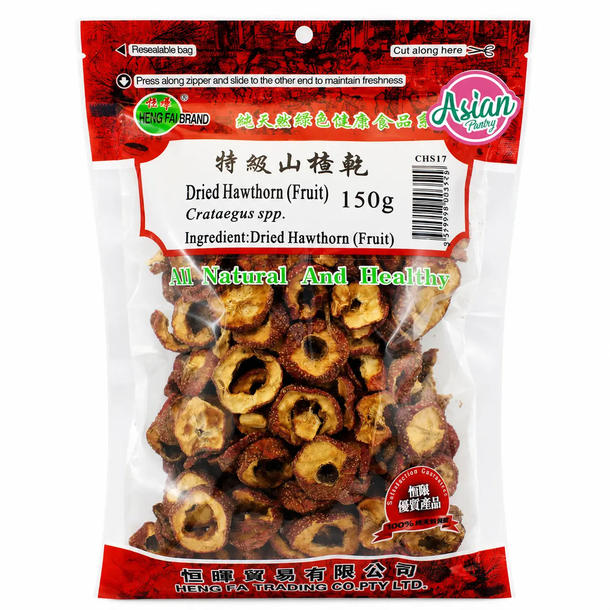 Heng Fai Dried Hawthorn 150g