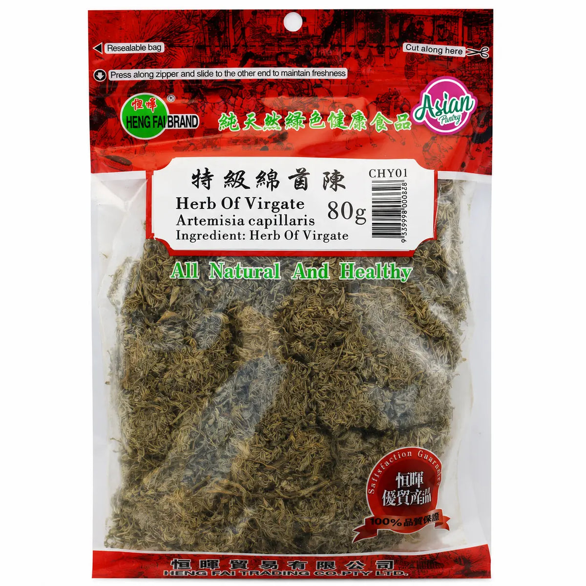 Heng Fai Herb Of Virgate 80g