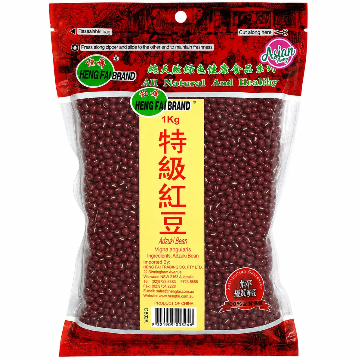 Heng Fai Adzuki Bean 1kg