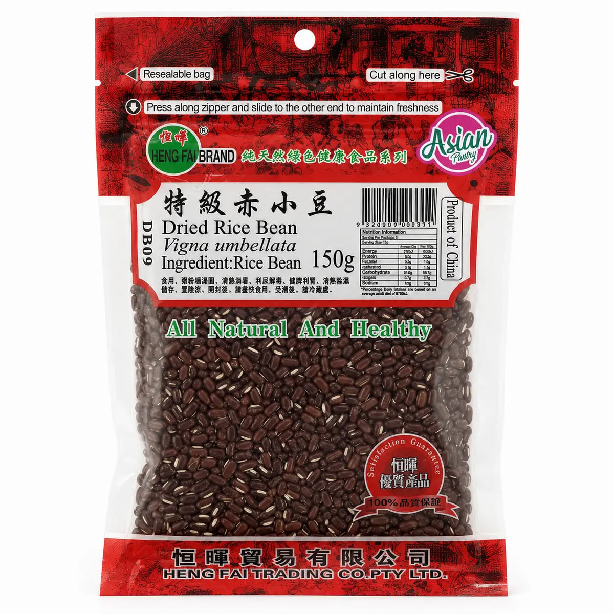 Heng Fai Rice Bean 150g