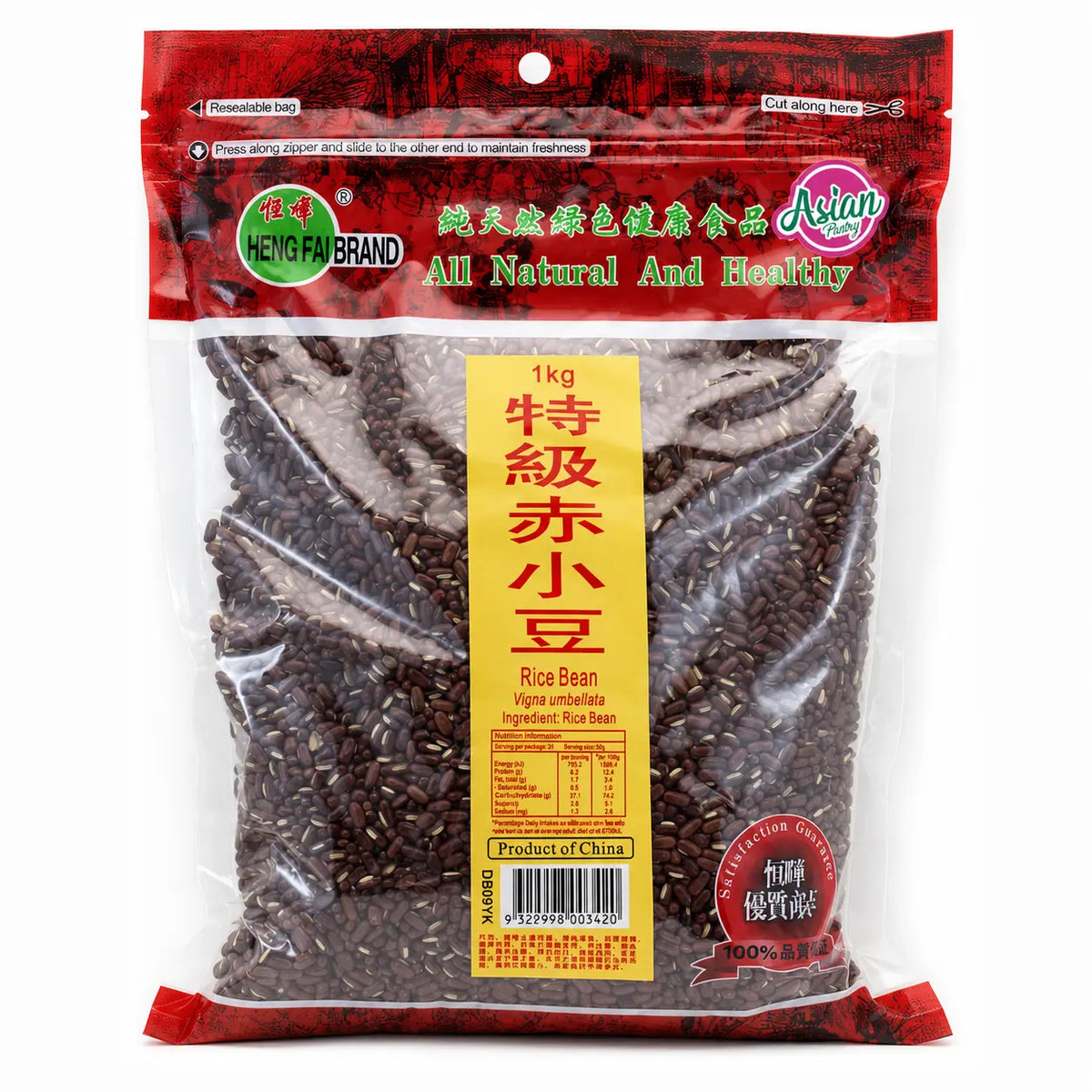 Heng Fai Rice Bean 1kg