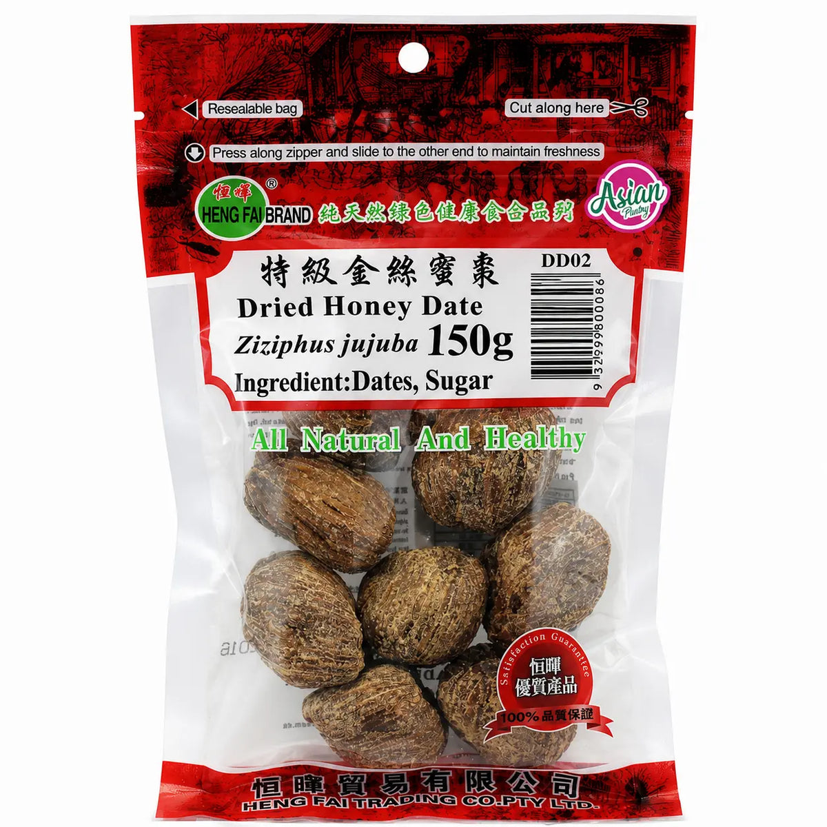 Heng Fai Honey Dates 150g