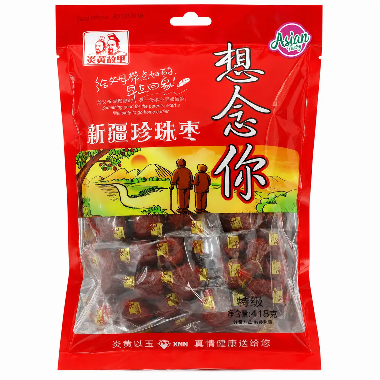 Heng Fai Dried Red Date 418g