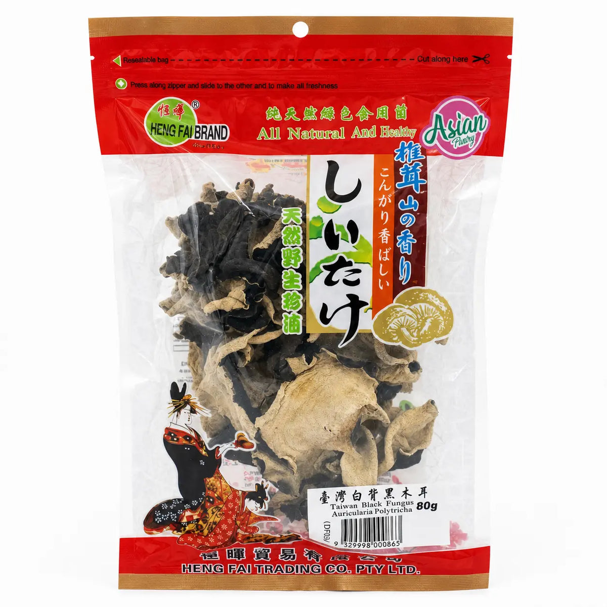 Heng Fai Dried White-Black Fungus 80g