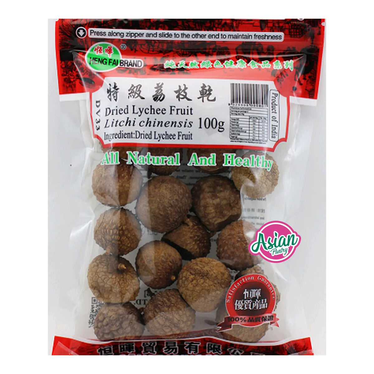 Heng Fai Lychee Fruit 100g