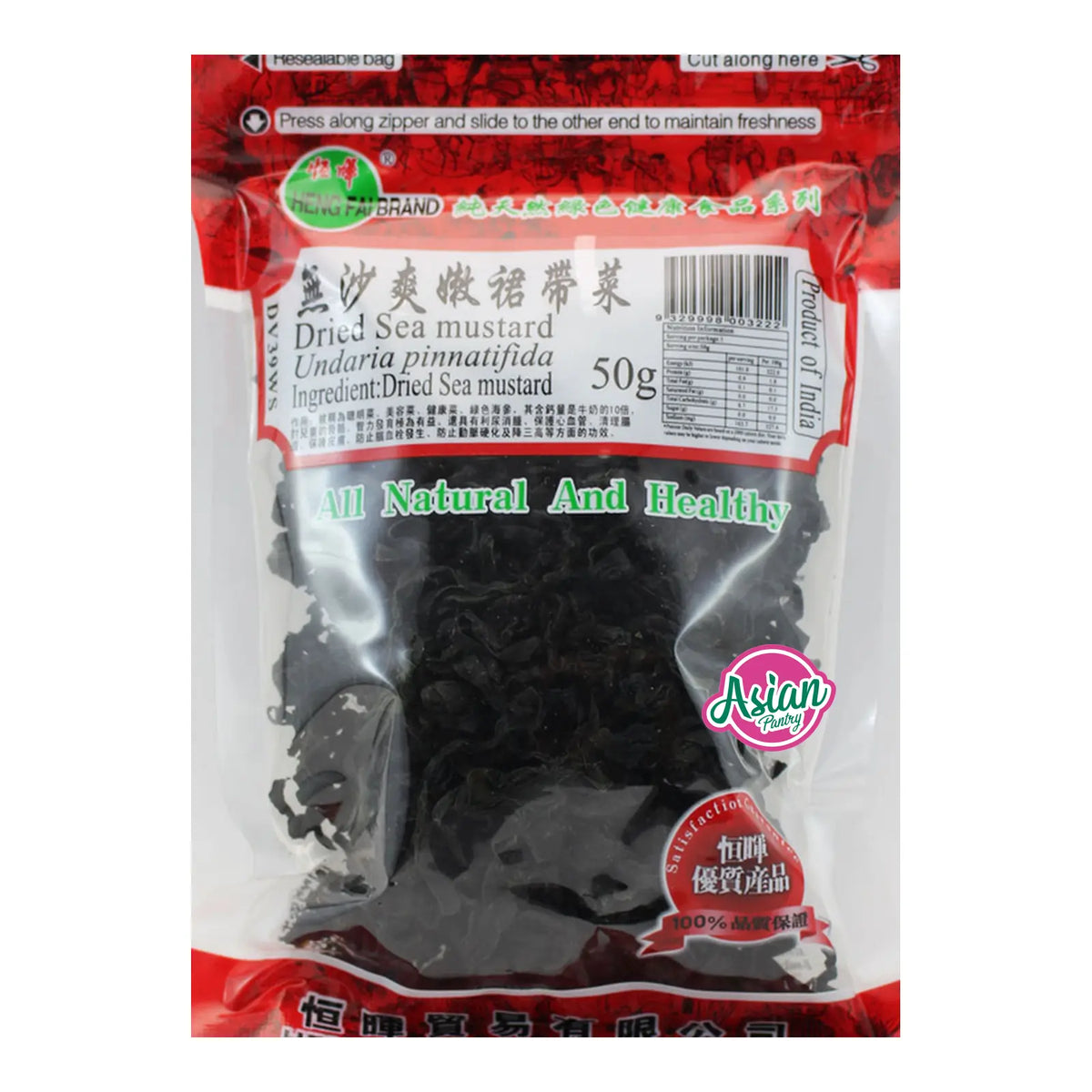 Heng Fai Sea Mustard 50g