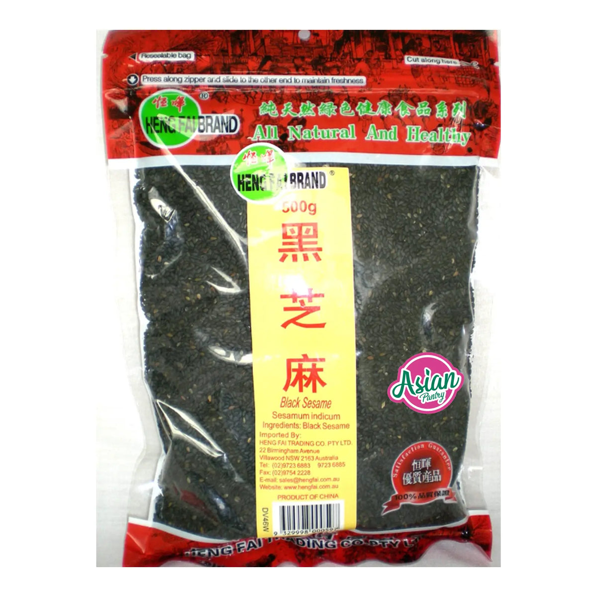 Heng Fai Black Sesame 500g