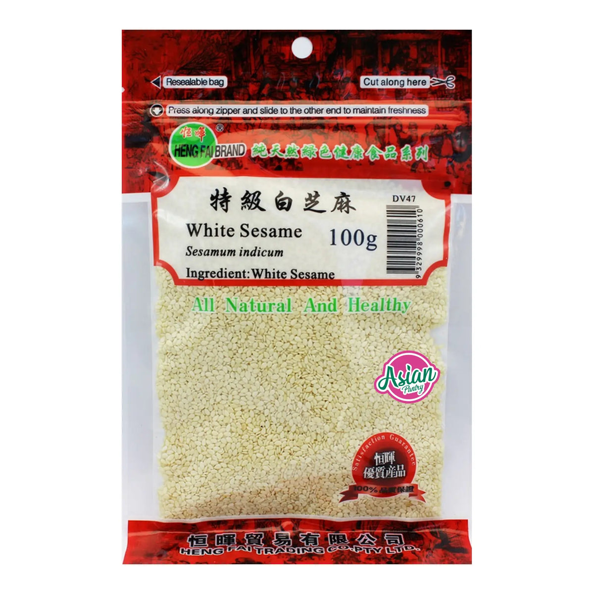 Heng Fai White Sesame 100g