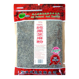 Heng Fai Roasted Black Sesame Powder 500g