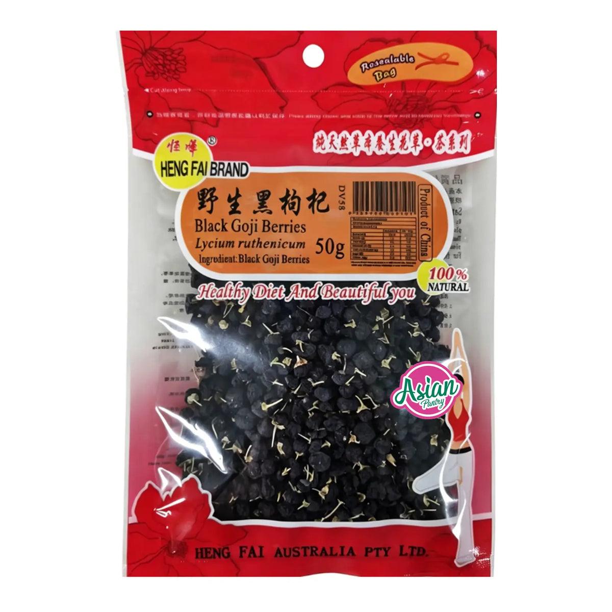 Heng Fai Black Goji Berries 50g