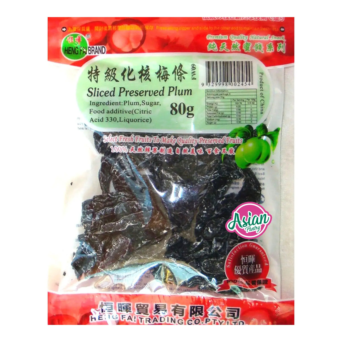 Heng Fai Sliced Preserved Plum 80g