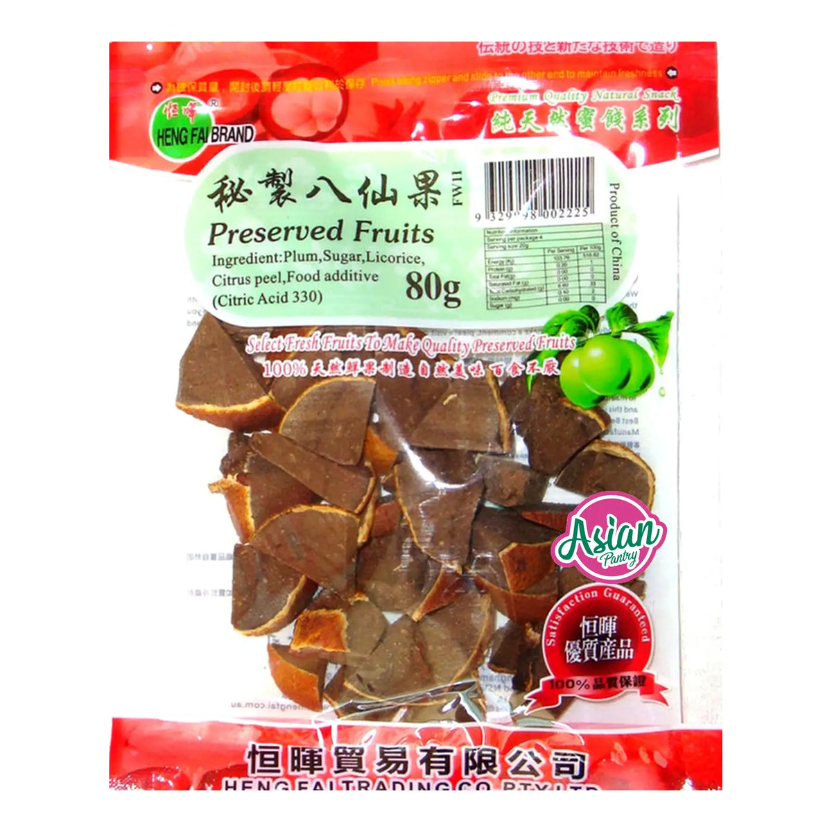 Heng Fai Preserved Fruits 80g