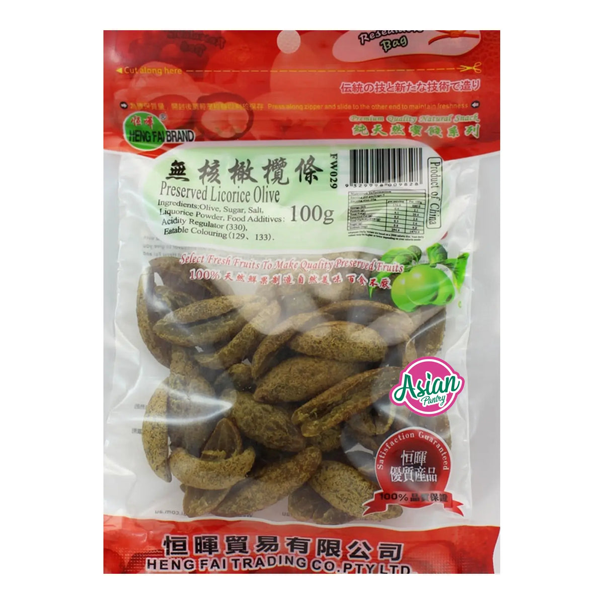 Heng Fai Preserved Licorice Olive 100g