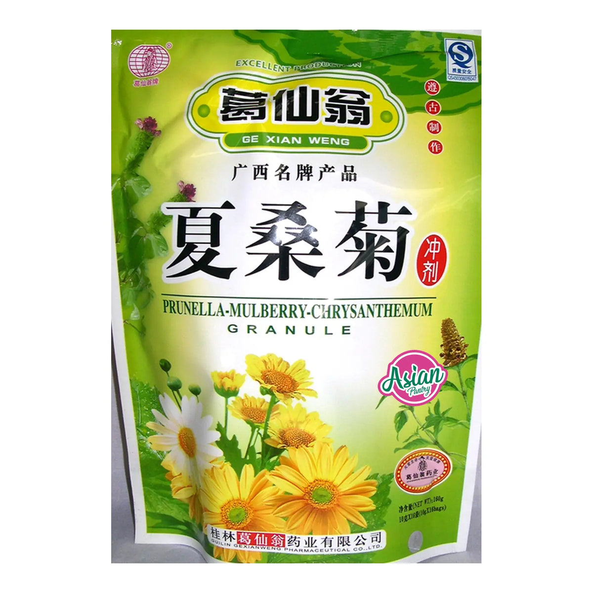 Heng Fai Chrysanthemum Tea 160g