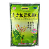 Heng Fai Banlangen 15g