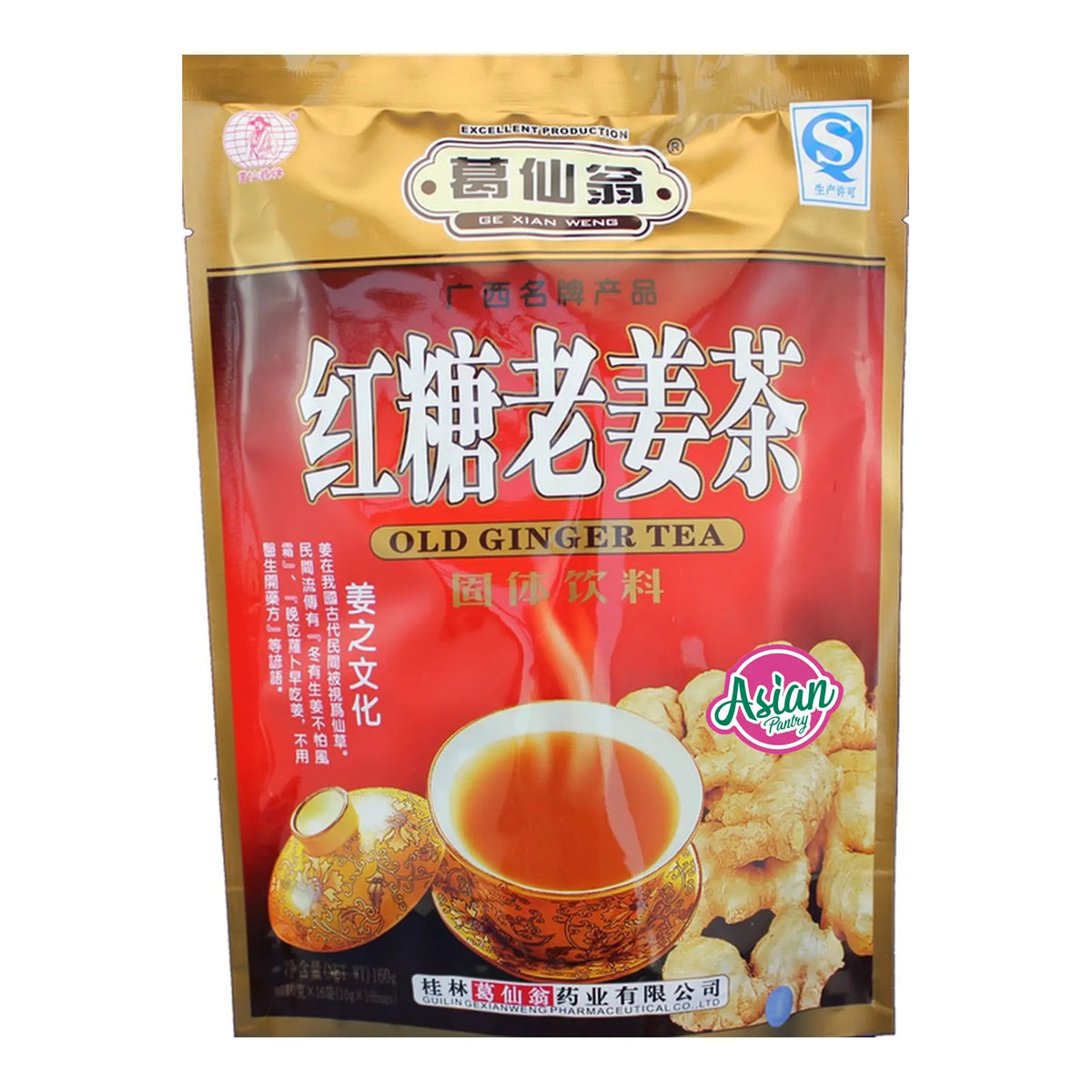 Heng Fai Old Ginger Tea 16g