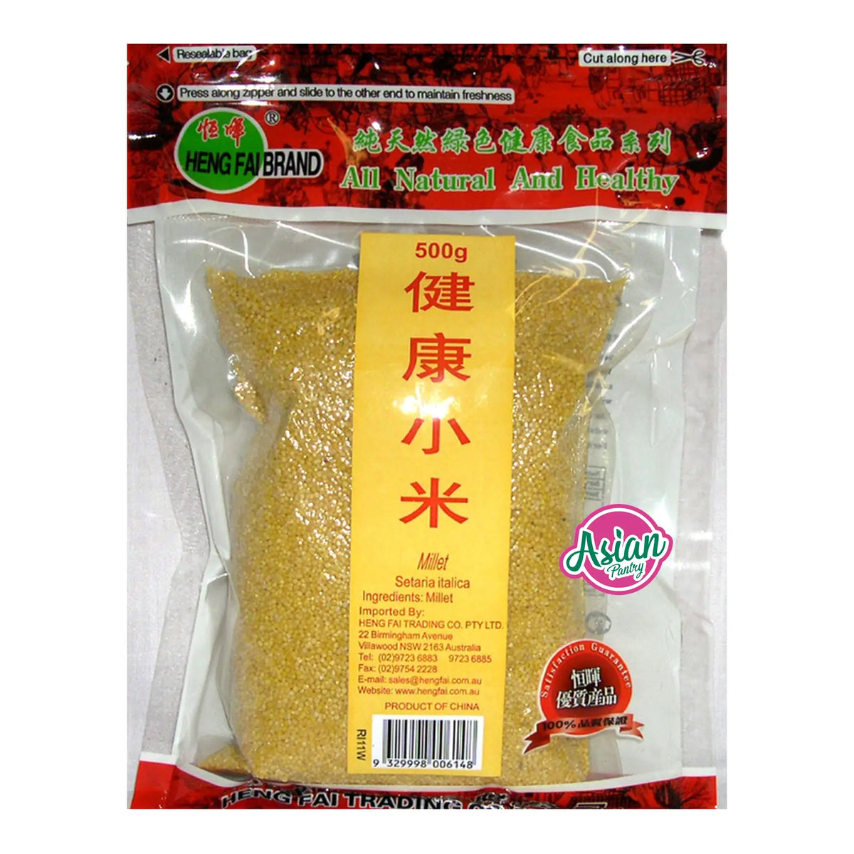 Heng Fai Dried Gulong Tribute Millet 500g