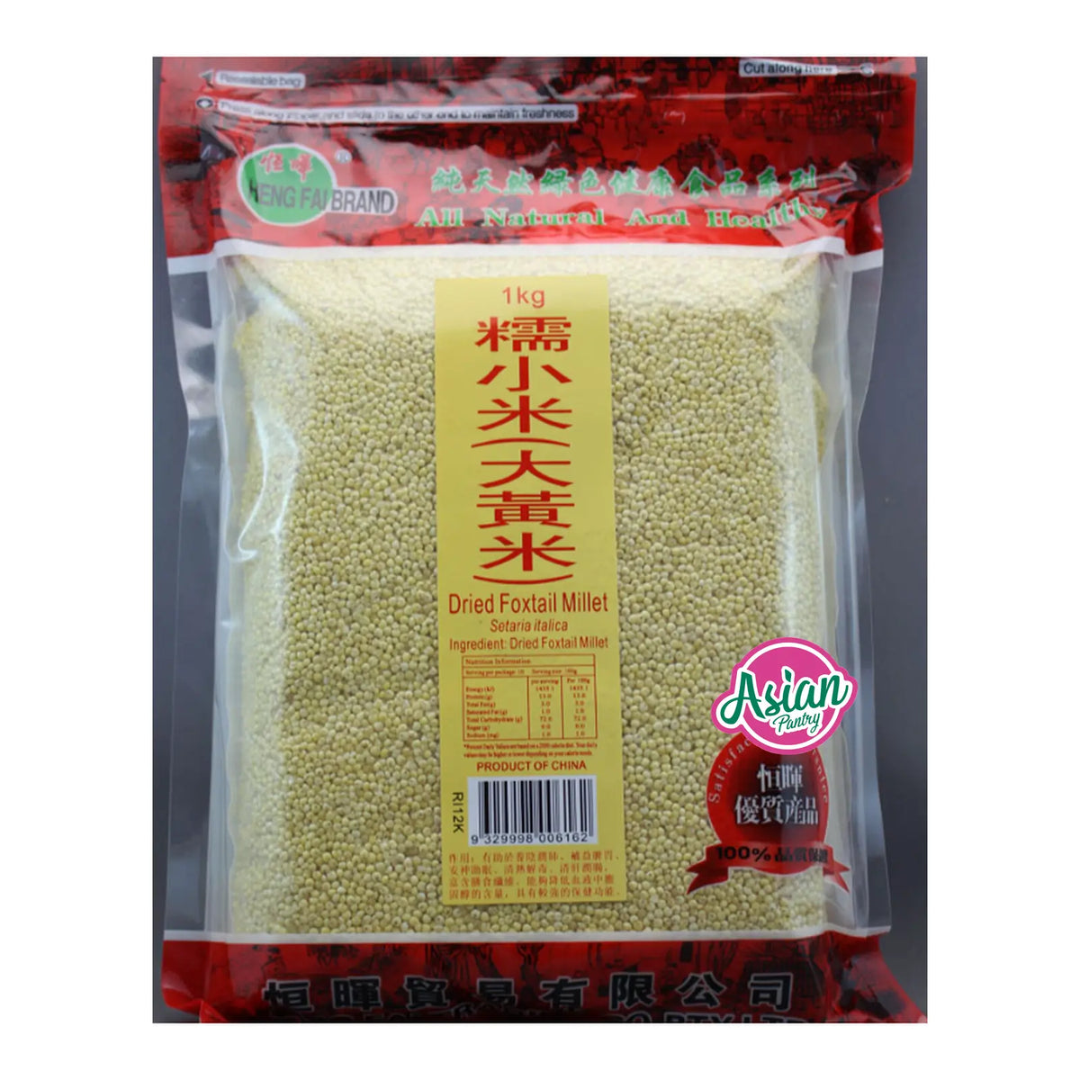 Heng Fai Foxtail Millet 1kg