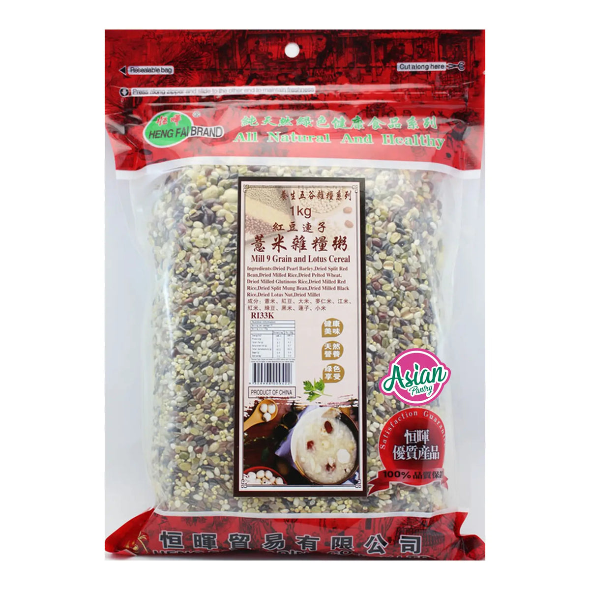 Heng Fai Mill 9 Grain and Red Bean 1kg