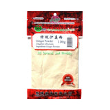 Heng Fai Sand Ginger Powder 100g