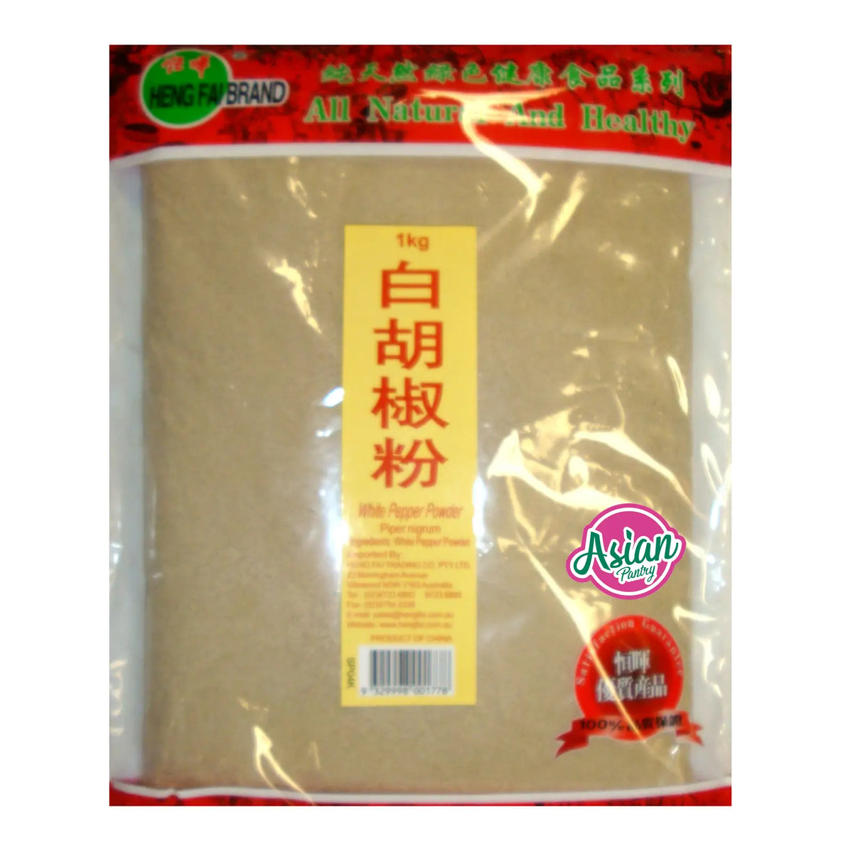Heng Fai Ground White Pepper 1kg