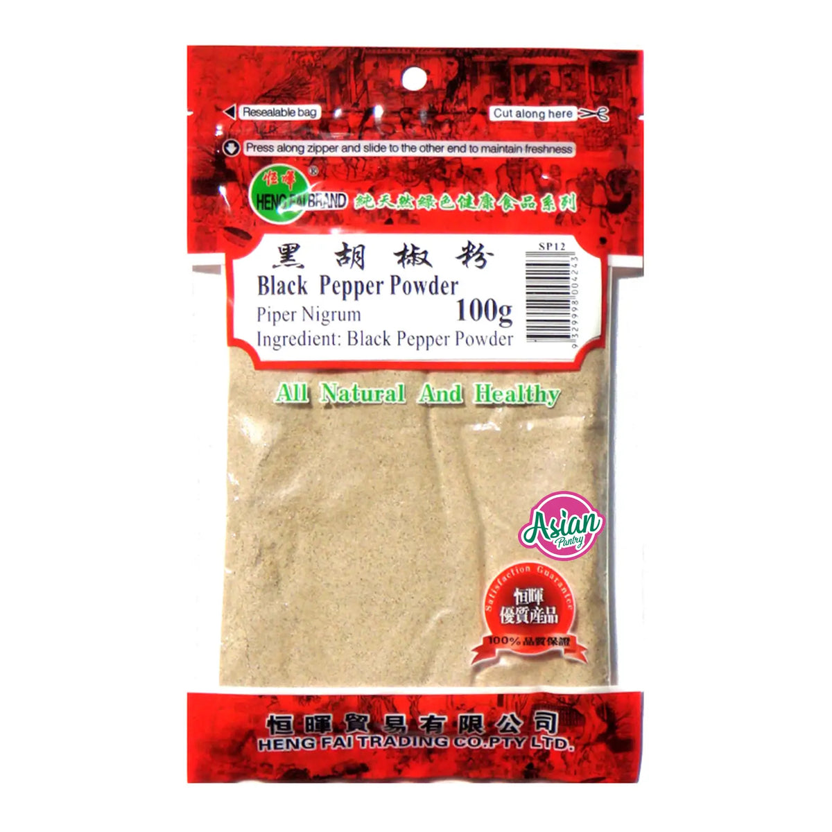 Heng Fai Ground Black Pepper 100g
