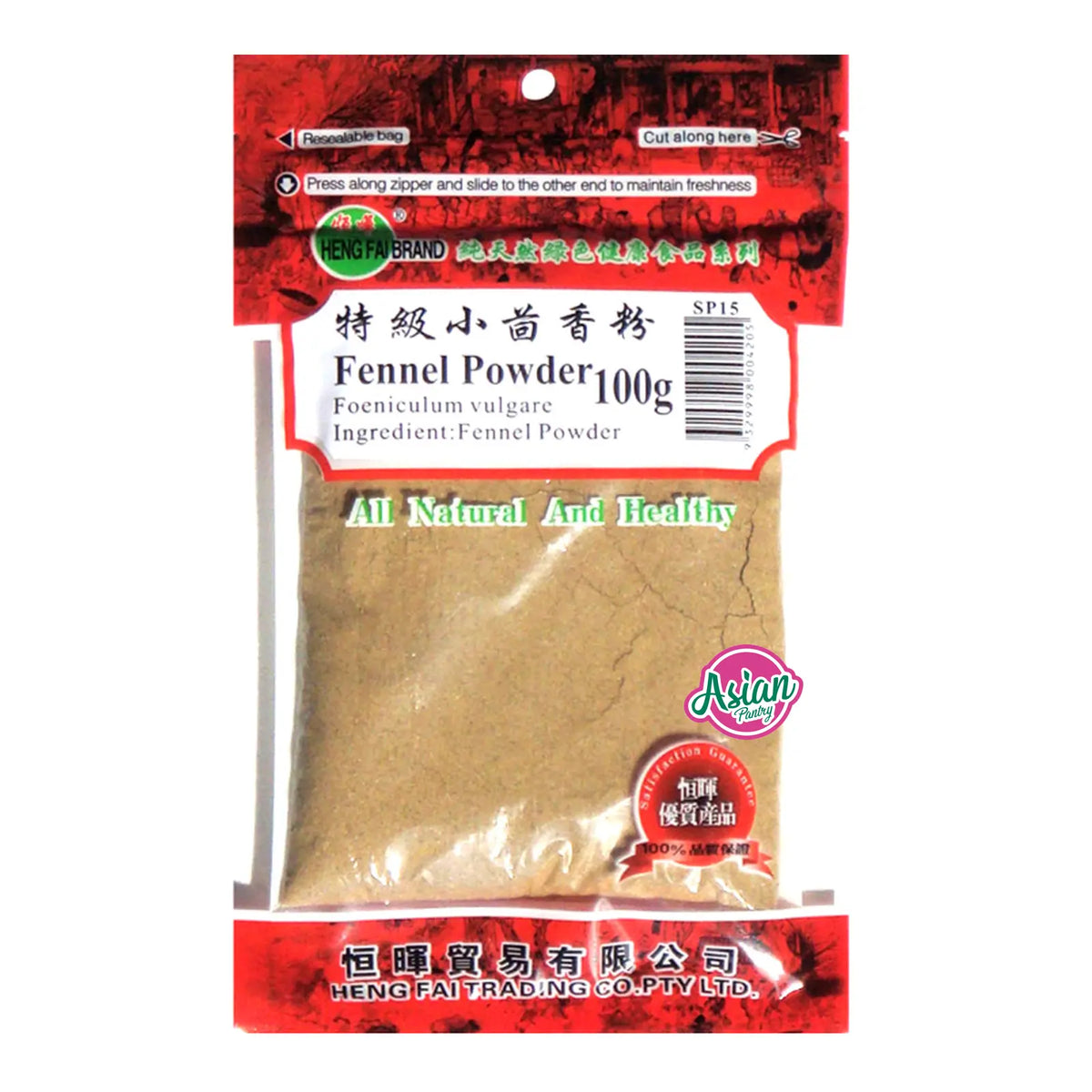 Heng Fai Fennel Powder 100g