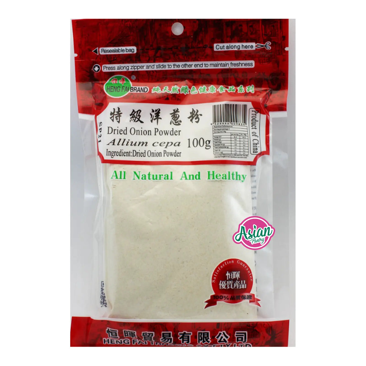 Heng Fai Dried Onion Powder 100g