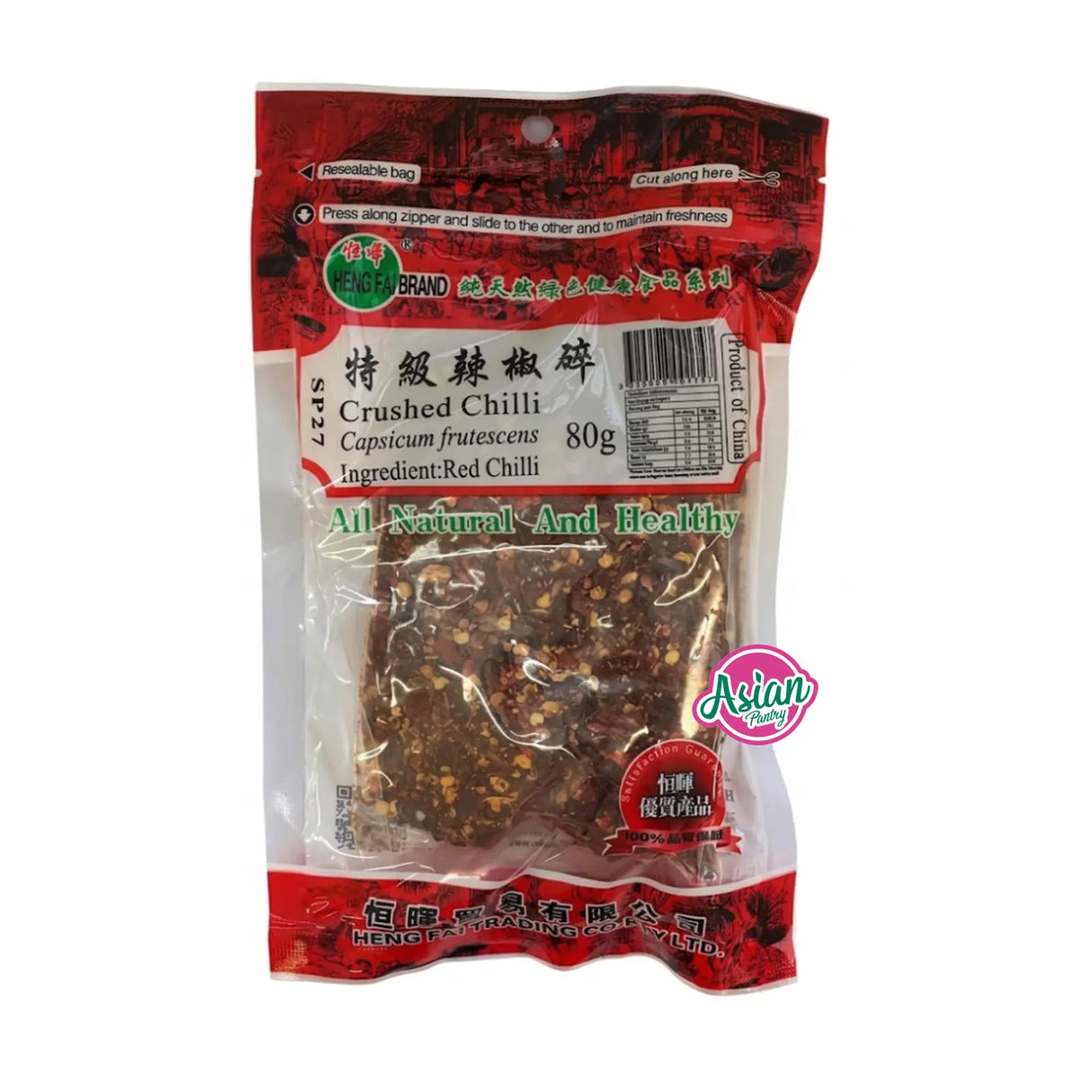 Heng Fai Crushed Hot Chilli 80g