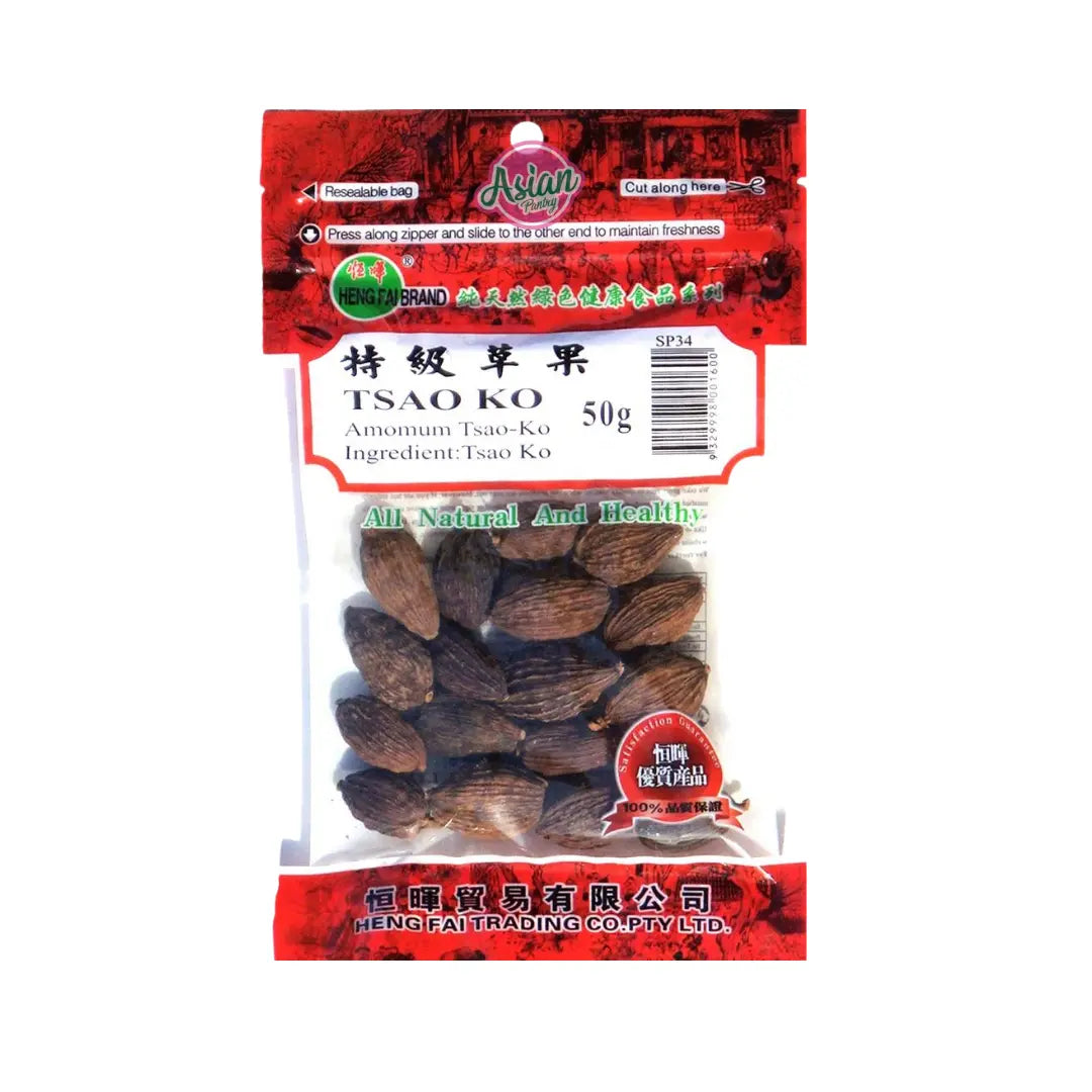 Heng Fai Amomum Tsao-Ko 50g