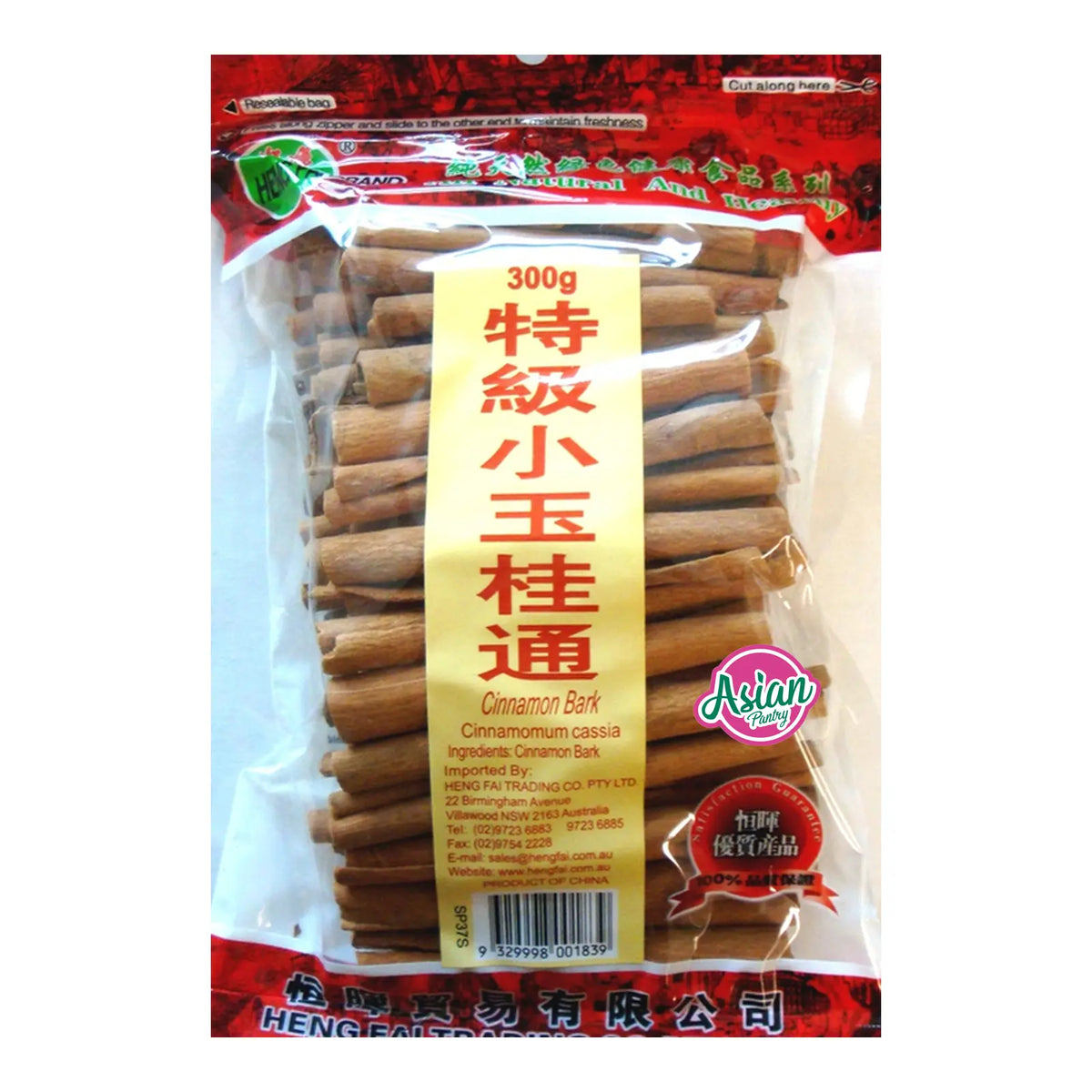 Heng Fai Cinnamon Bark 300g