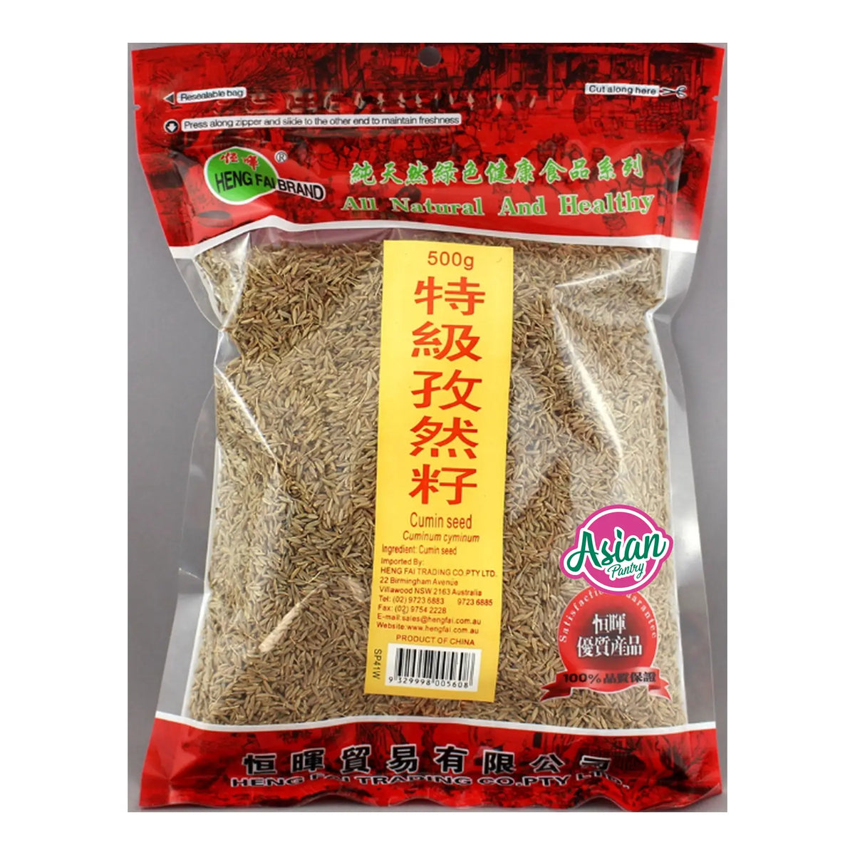 Heng Fai Cumin Seed 500g