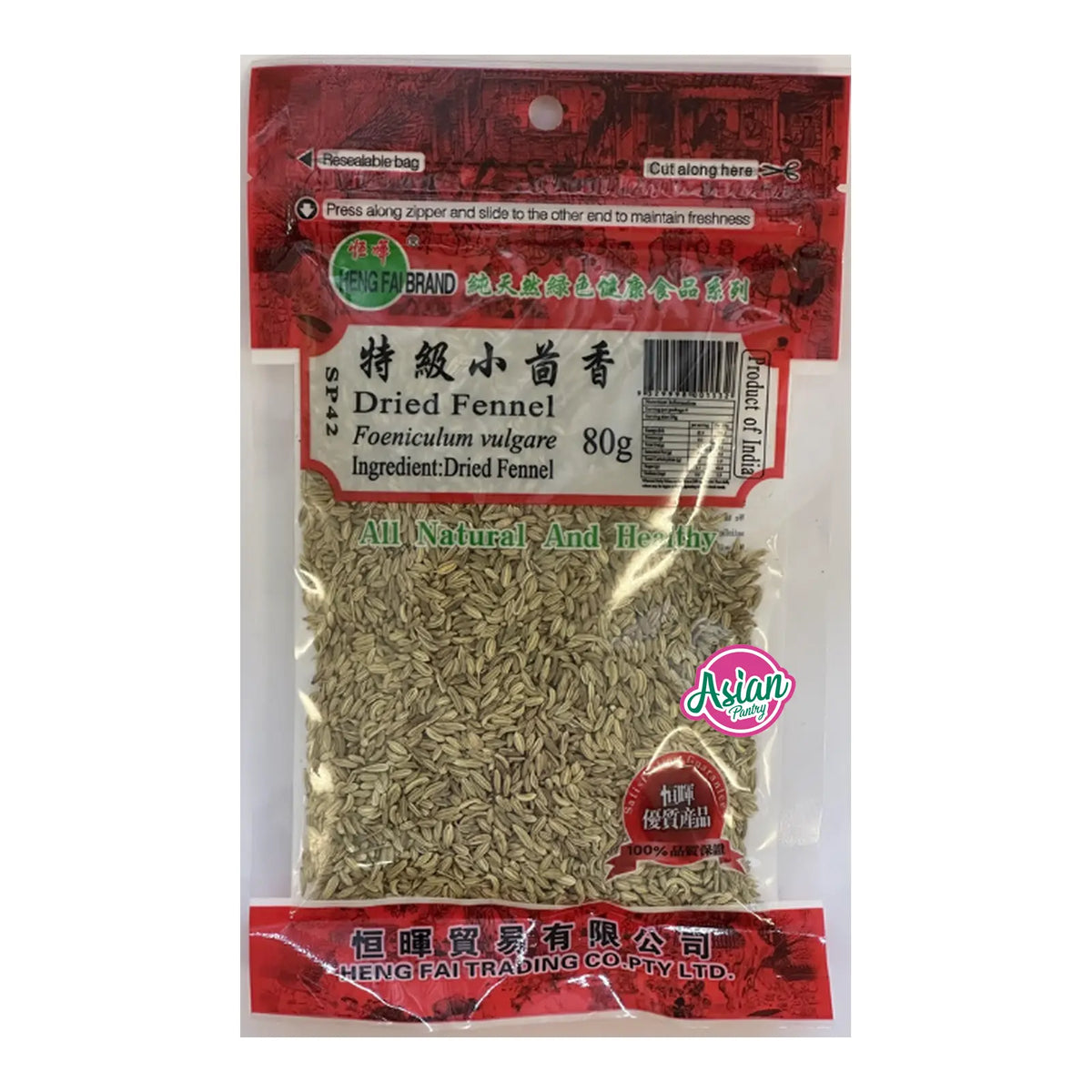 Heng Fai Fennel 80g