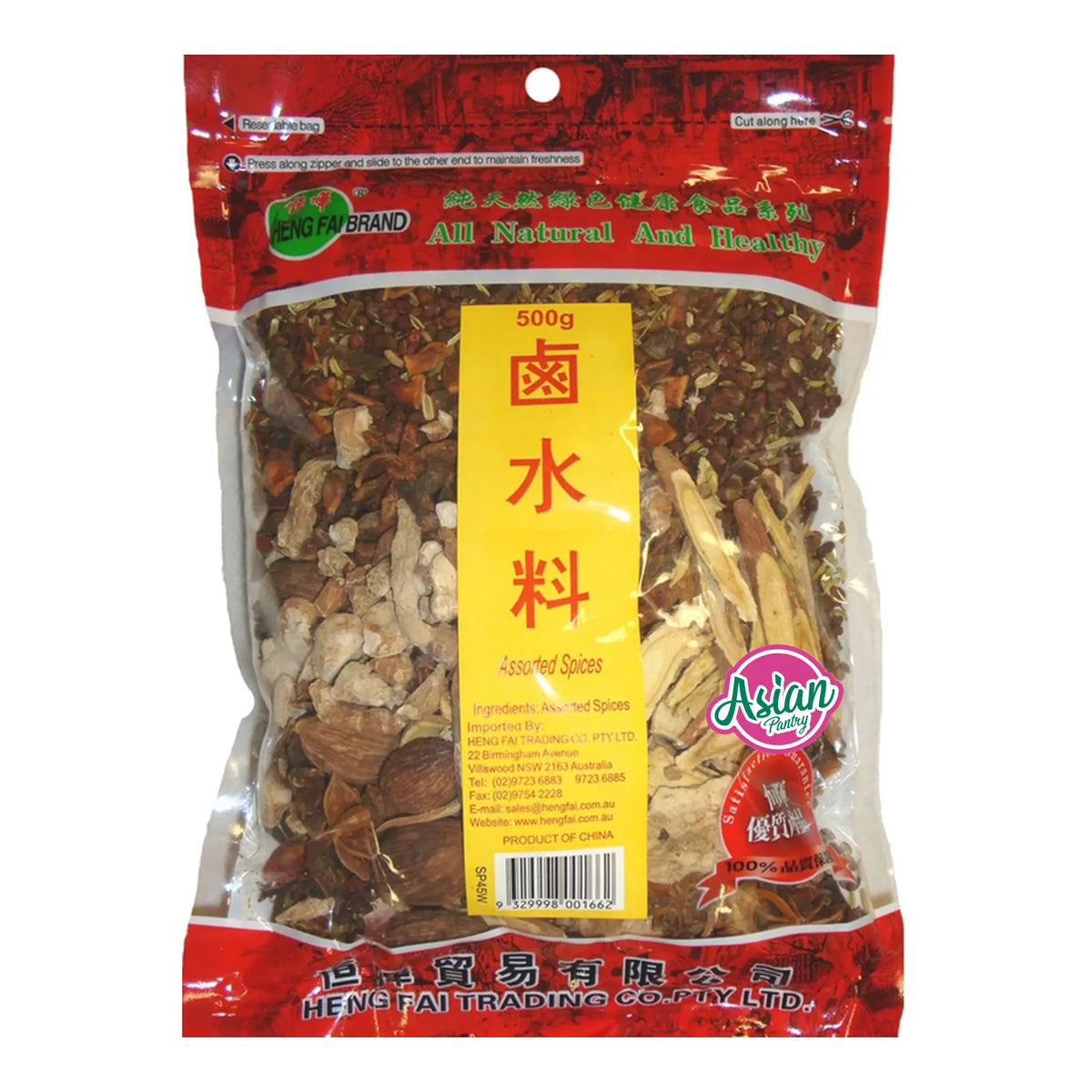 Heng Fai Mixed Spices 500g