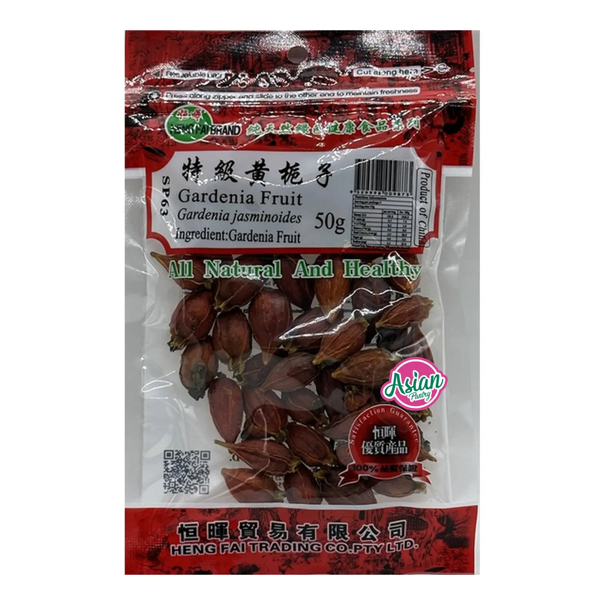 Heng Fai Gardenia Fruit 50g