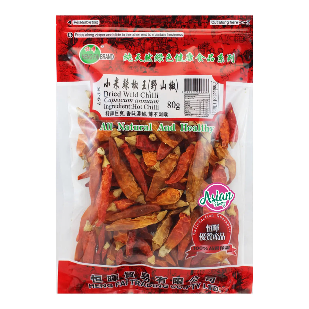 Heng Fai Wild Chilli 80g