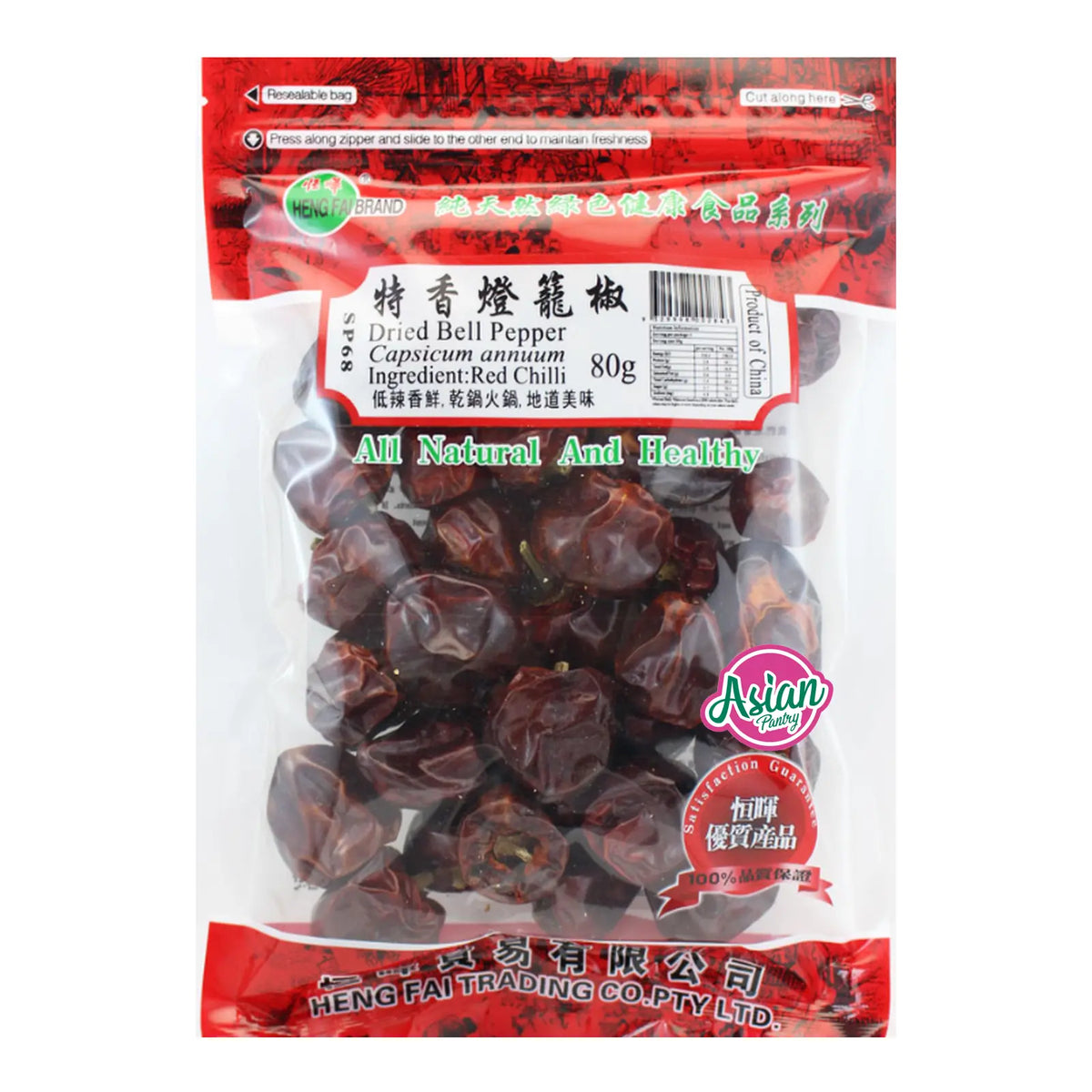Heng Fai Bell Pepper 80g