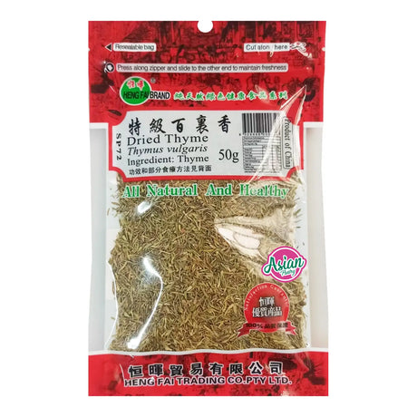 Heng Fai Thyme 50g