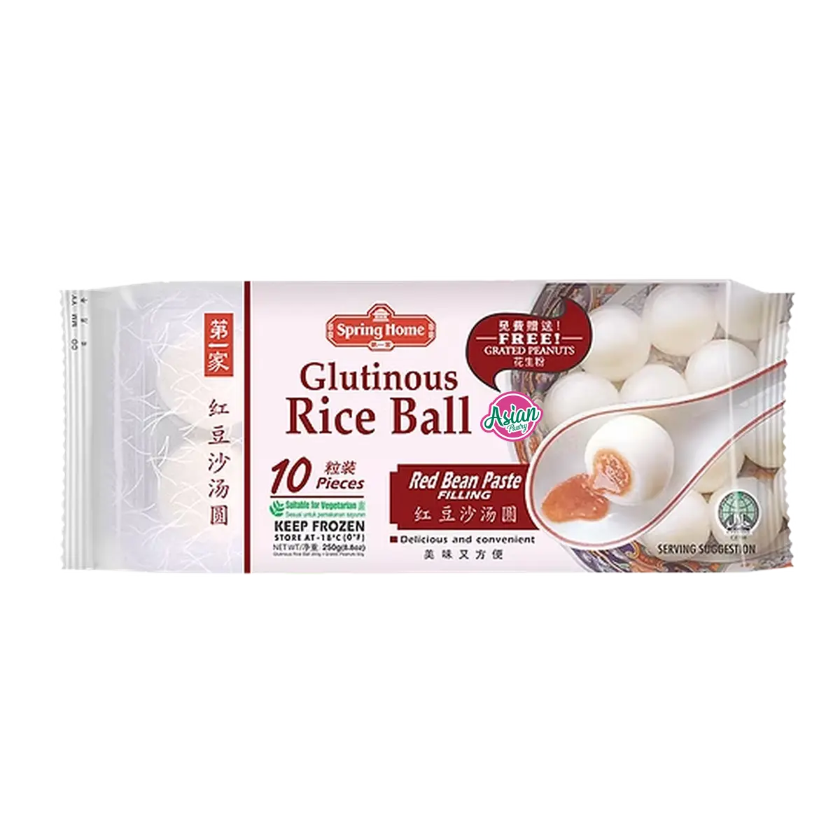 Spring Home Frozen Red Bean Ball 200g (10pcs)