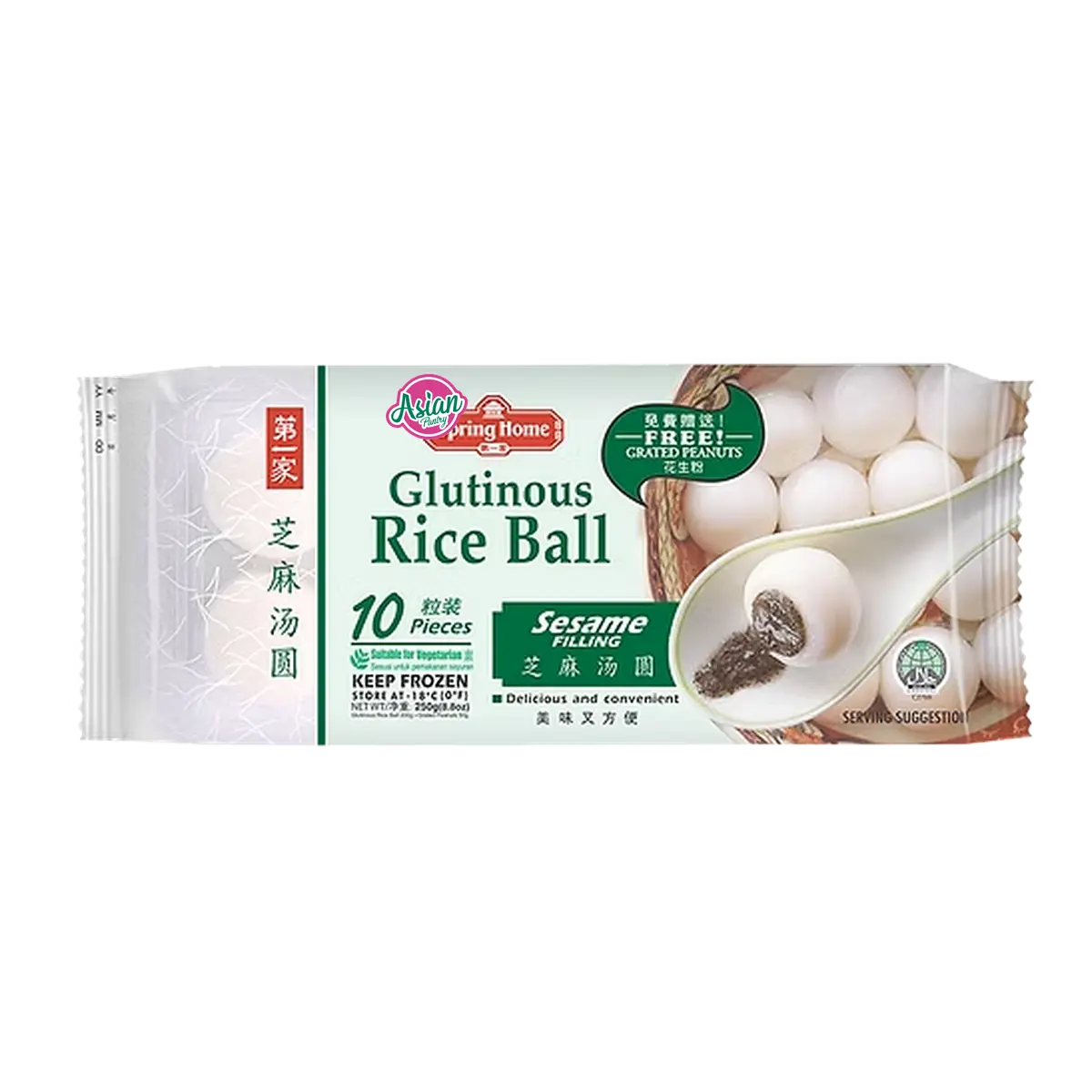 Spring Home Frozen Sesame Rice Ball 200g (10pcs)