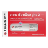 Siang Pure Formula II Inhaler 2cc