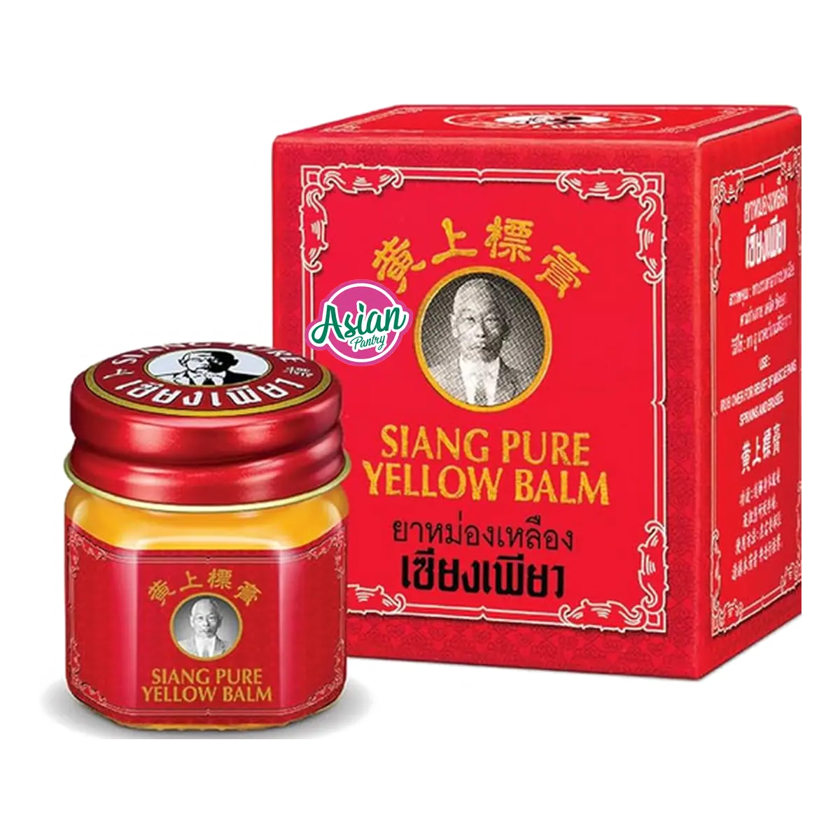Siang Pure Yellow Balm 12g